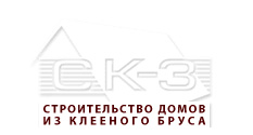 Строительная компания СК-3